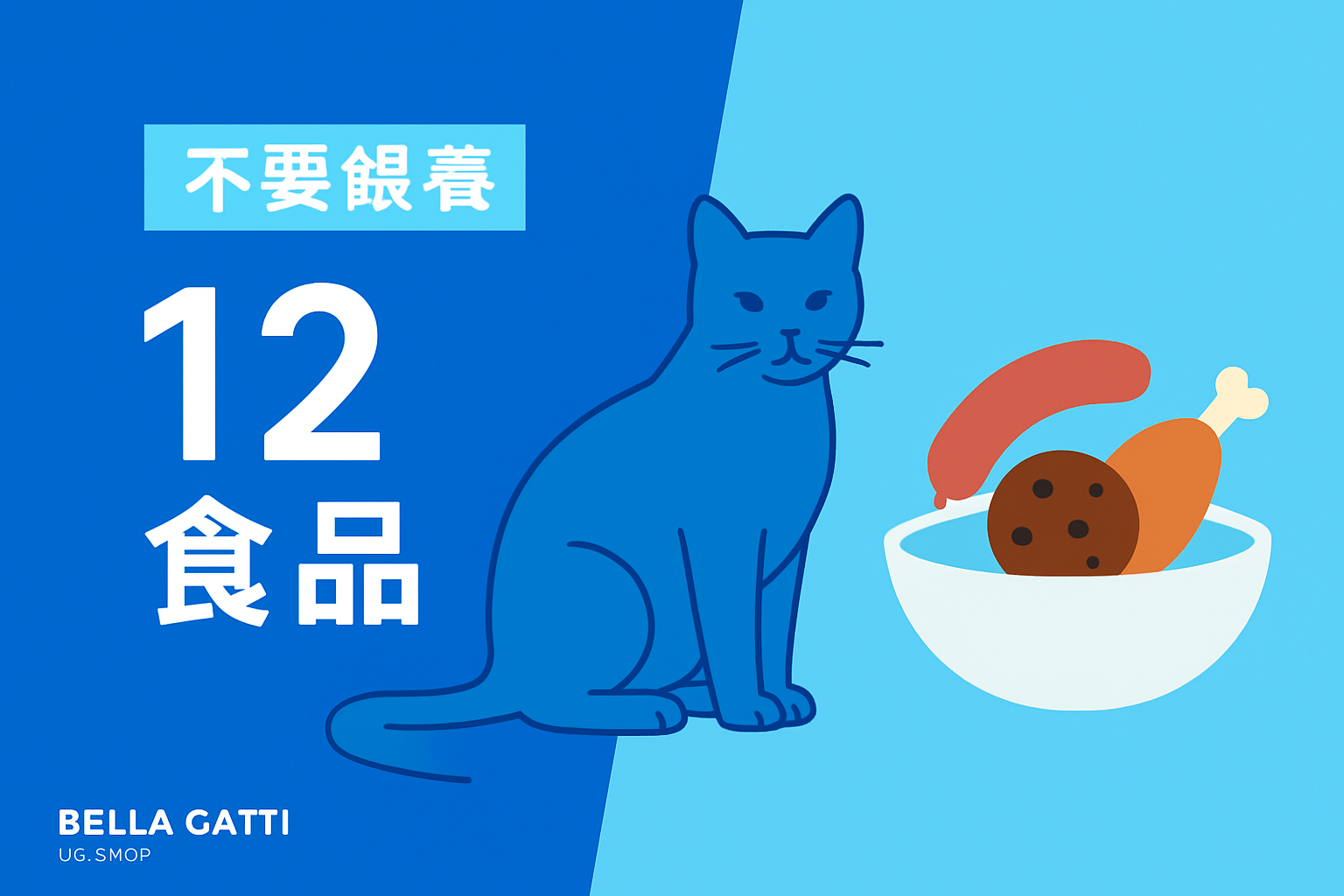 Stray cat near plates of unsafe human foods